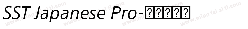 SST Japanese Pro字体转换